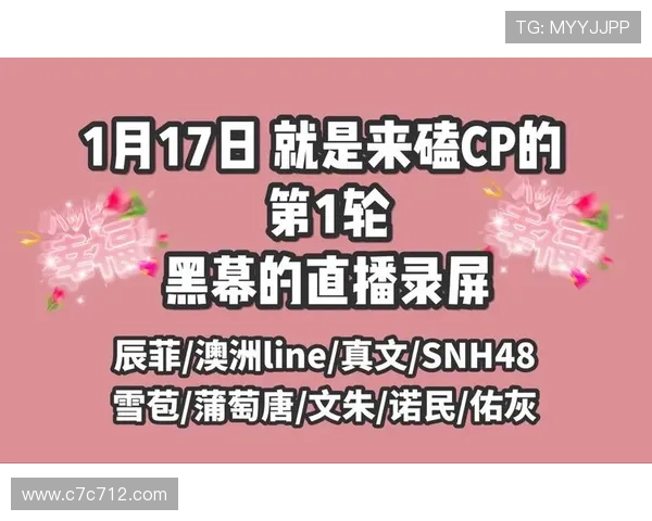 澳大利亚热门直播软件大盘点:十大平台全解析